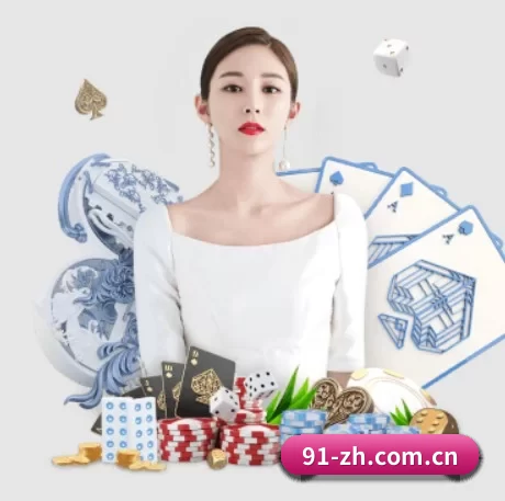 皇冠体育在线 APP 界面
