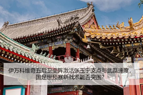 yi-wan-ke-wei-qi-wu-hou-wei-bian-zhen-ji-huo-zhang-yu-ning-zhi-dian-yu-wu-lei-su-du-guo-zu-shi-yu-sai-xin-zhan-shu-neng-2-603.jpg
