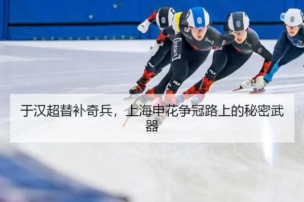yu-han-chao-ti-bu-qi-bing-shang-hai-shen-hua-zheng-guan-lu-shang-de-mi-mi-wu-qi-2-743.jpg
